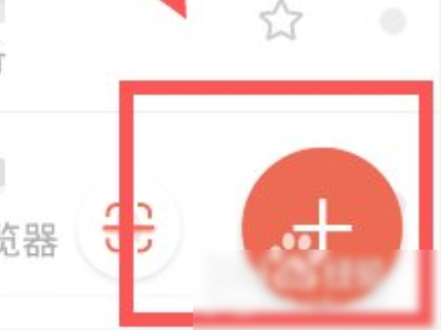 wps office怎么做ppt第2步