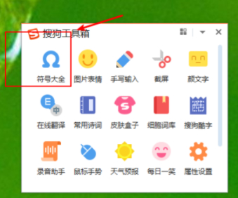 省略号在键盘的哪里第3步