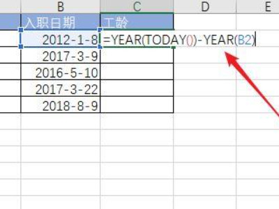 excel计算工龄第2步