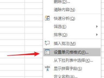 excel计算工龄第3步