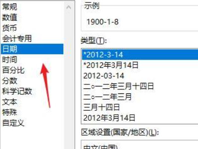 excel计算工龄第4步