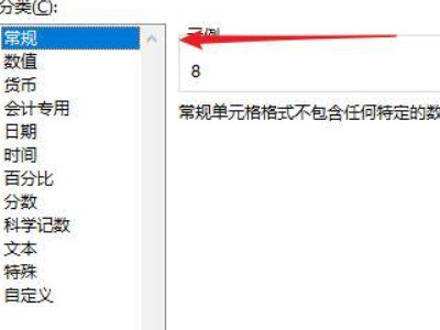 excel计算工龄第5步