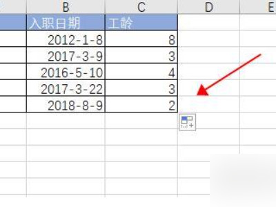 excel计算工龄第7步