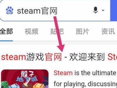 steam手机版怎么下载第1步