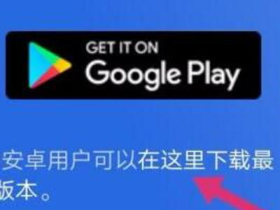 steam手机版怎么下载第3步