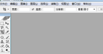 照片怎么缩小尺寸第1步