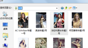 照片怎么缩小尺寸第2步