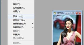 照片怎么缩小尺寸第4步