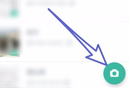 电子版毕业证怎么弄第2步