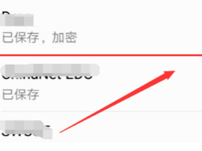摄像头远程监控系统怎么连接手机第5步