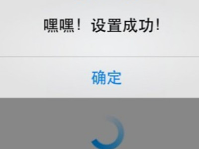 摄像头远程监控系统怎么连接手机第7步