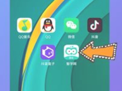 如何在智学网上查成绩?第1步