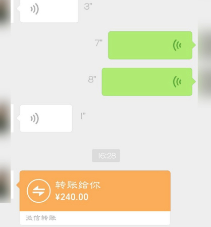 转账怎么退回对方第2步