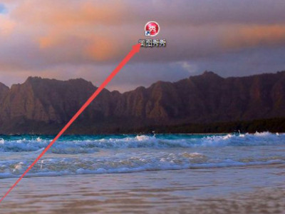 图片加水印怎么弄第1步