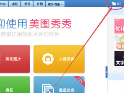 图片加水印怎么弄第2步