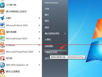 打印机能复印不能打印是什么原因第1步