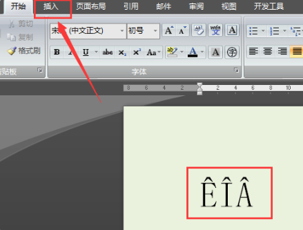 字母正上方一个∧怎么打第1步