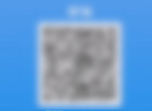 健康码如何解除绑定第4步