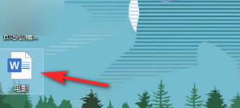 word文档打印怎么打满整个a4纸第1步