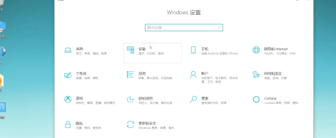 鼠标光标周围一圈颜色怎么弄第3步