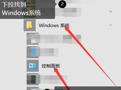 笔记本怎么改用户名字第1步