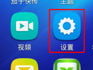 垃圾电话怎么拦截第1步