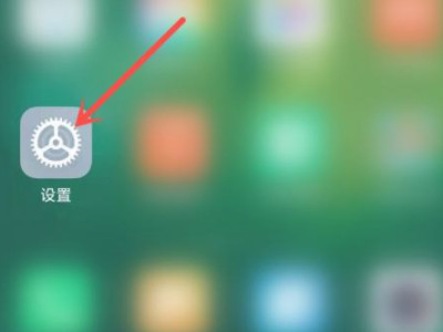 MIUI12有没有防误触模式第1步