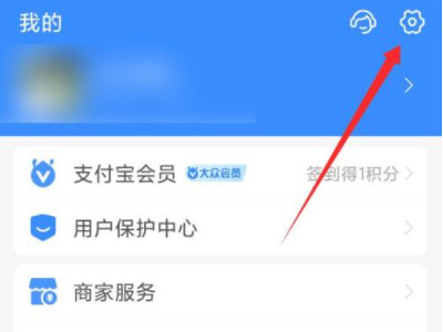 支付宝收款被永久封能不能解第1步