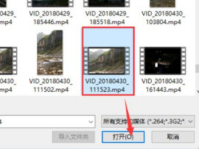 pr没有声音怎么办第3步