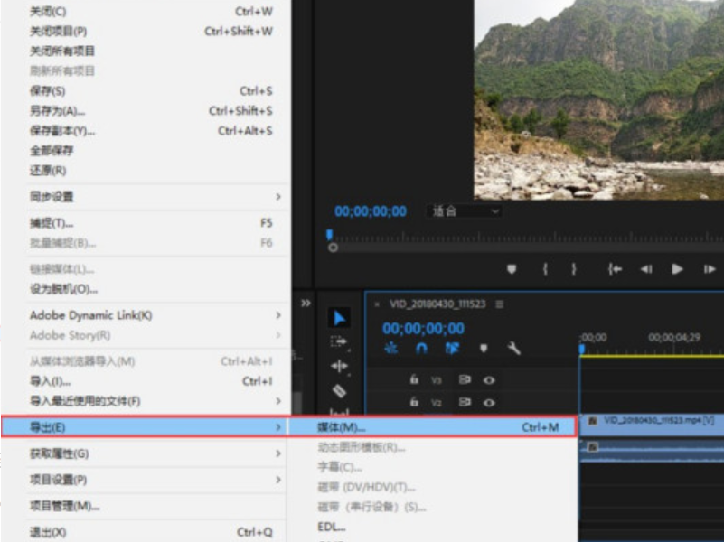 pr没有声音怎么办第6步