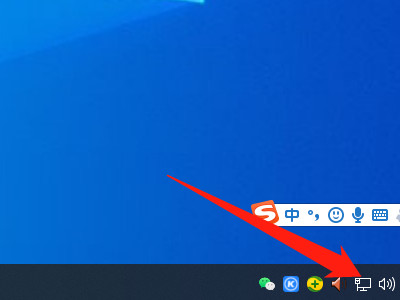 win10ip地址在哪里看第1步