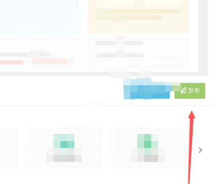 域名访问网站怎么进入第6步