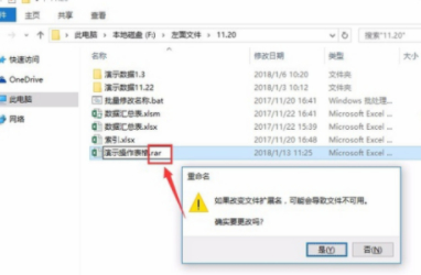 工作表密码保护忘了怎样解除第1步