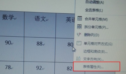 文字上下居中怎么弄第4步