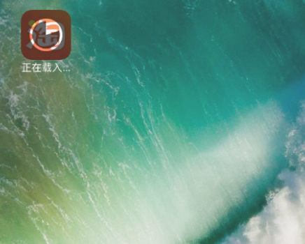 怎样下载淘宝网购物第5步