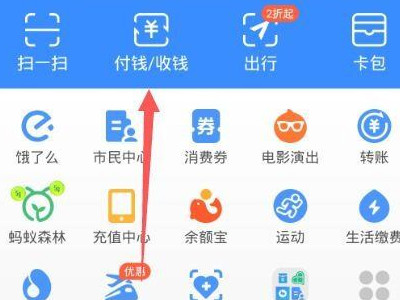 手机店怎么分期手机第1步