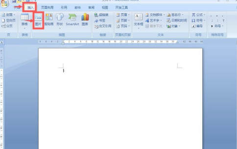 映像圆角矩形怎么设置第1步