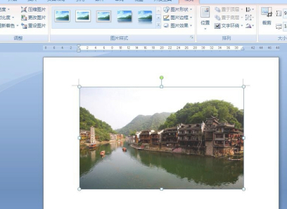 映像圆角矩形怎么设置第2步
