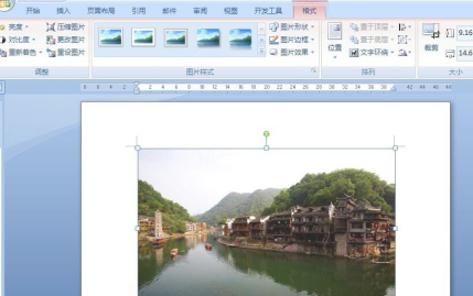 映像圆角矩形怎么设置第3步