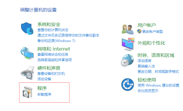 布丁桌面怎么卸载干净第1步