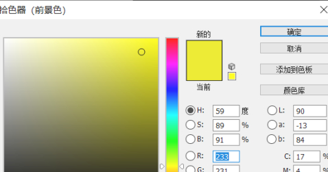 ps怎么上色不超出线稿第4步