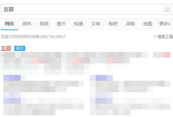 怎么在豆瓣上评分第1步