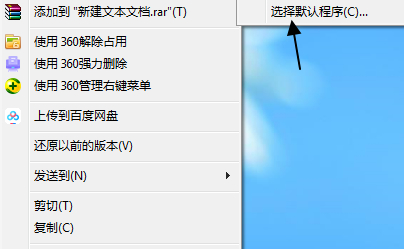 prn文件用什么软件打开第2步