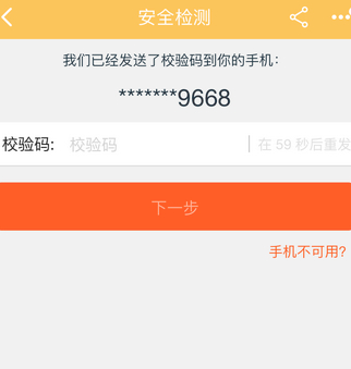 怎么更改淘宝账号会员名字第7步
