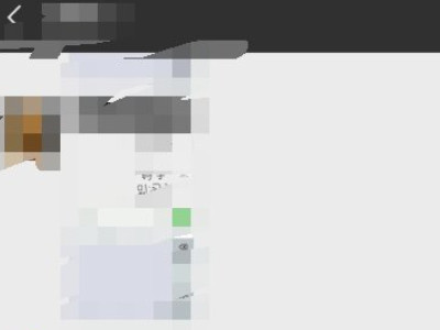 位置共享怎么弄第1步