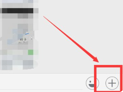 位置共享怎么弄第2步
