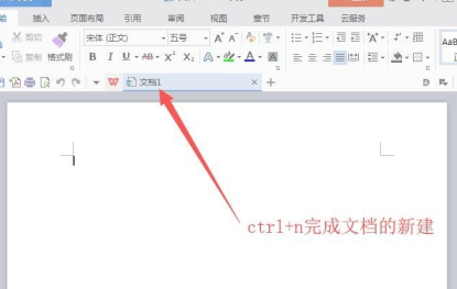 图片怎么转成pdf格式的文件第1步