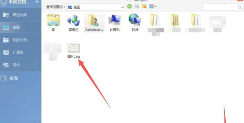 图片怎么转成pdf格式的文件第3步