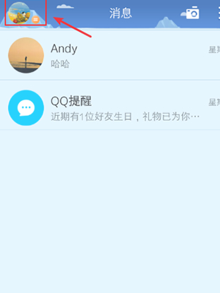 勋章墙在哪里第1步