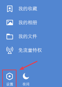 勋章墙在哪里第2步